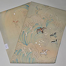 波千鳥絽名古屋帯 帯裏