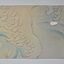 波千鳥絽名古屋帯 前中心