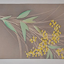 女郎花の名古屋帯　前中心