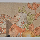 薔薇と果物の名古屋帯　前中心