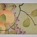 「実りの秋」名古屋帯　前中心