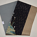 蕨紋名古屋帯　帯裏