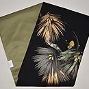 松の図刺繍名古屋帯　帯裏