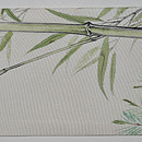 松竹梅の図名古屋帯　前中心