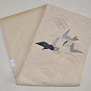 波間に舞う鳥の図名古屋帯 帯裏