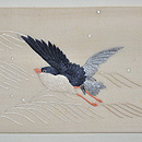 波間に舞う鳥の図名古屋帯 前中心