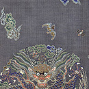 紗地龍の刺繍袋帯　帯裏