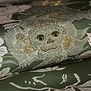 未使用品　正絹　塩瀬　現代　名古屋帯　シンプルモダン　388 唐獅子牡丹　個性的 正絹 名古屋帯】リサイクル 名古屋帯 塩瀬 刺繍柄塩瀬染め帯