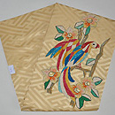 花喰い鳥リボン刺繍名古屋帯　帯裏