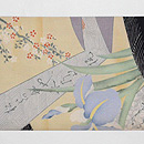 折り本に菖蒲の図染め名古屋帯　前中心