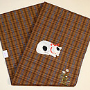 猫の刺繍名古屋帯　帯裏