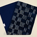 マリ　ドゴン族絞り名古屋帯 　帯裏