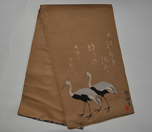 龍村平蔵製袋帯「其角歳且錦」
