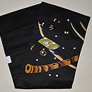 尺八に印籠の図名古屋帯 帯裏