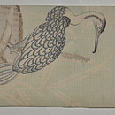 鵜の図染名古屋帯　前中心