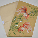 金魚に水草模様絽名古屋帯　前中心