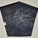 麻地ススキの染帯　帯裏