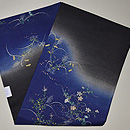 秋草の図名古屋帯 帯裏