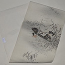 小舟に鵜の図名古屋帯 帯裏