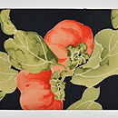 黒地柿の図染め名古屋帯 前中心