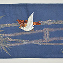 竹に雀の図織名古屋帯  　前中心