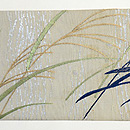 秋草に狸の図名古屋帯 前中心