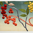 源氏車に南天の名古屋帯 　前中心