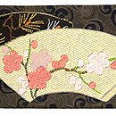 狆の名古屋帯 　前中心