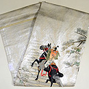 出世の石段図刺繍帯 帯裏