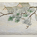 出世の石段図刺繍帯 前中心