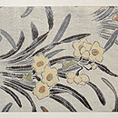 水仙づくし織り名古屋帯 前中心