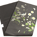 春の草花と鳥の図刺繍帯　帯裏