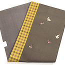 雀の刺繍と黄八丈の帯　帯裏