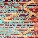 川島織物製 桧垣に藤文様袋帯 前中心