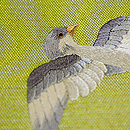 麦畑を舞う小鳥の図名古屋帯　小鳥の刺繍