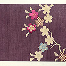 紫紬地桜木の名古屋帯 　前中心