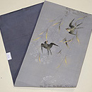 枝垂れ柳に燕の図名古屋帯　帯裏