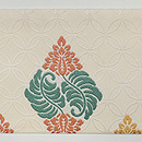 俵屋製　七宝に唐草菱名古屋帯　前中心