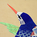 紫陽花と青い鳥刺繍名古屋帯　質感・風合