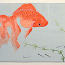 金魚の刺繍名古屋帯 前中心