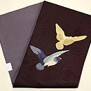 鳩の刺繍開き名古屋帯 帯裏