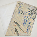 藤に鮎刺繍名古屋帯　帯裏