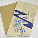 流水に菖蒲の図名古屋帯　帯裏