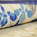 流水に菖蒲の図名古屋帯　質感・風合