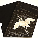 飛翔鷺の図染名古屋帯　帯裏