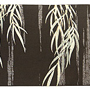 飛翔鷺の図染名古屋帯　前中心