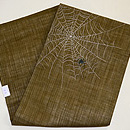 クモの刺繍名古屋帯　帯裏