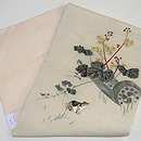 秋草に蛙の刺繍名古屋帯　帯裏