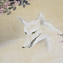 萩の下白狐の染め名古屋帯 質感・風合