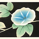 黒地に朝顔の染名古屋帯　前中心